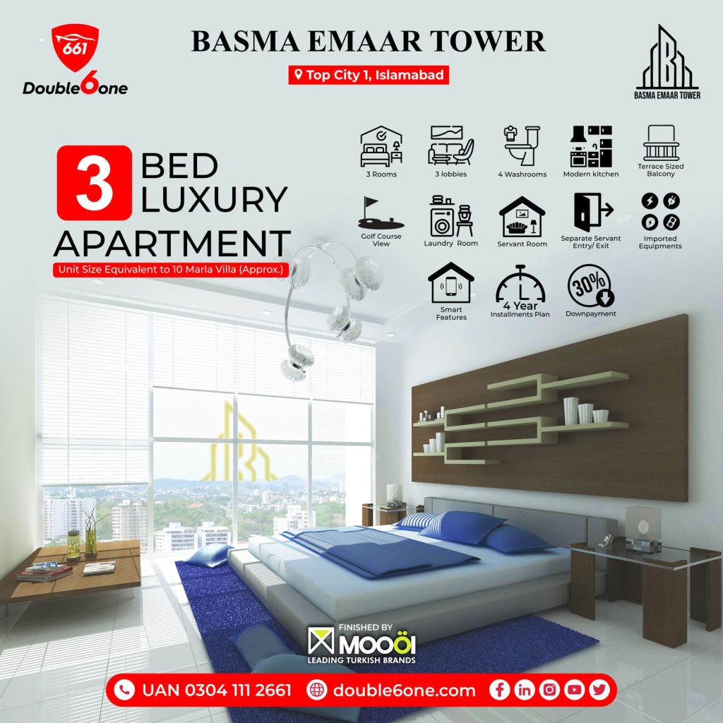 luxury apartments - Basma Emaar Tower